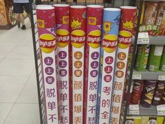 -百佳永辉超市(太阳广场店)