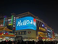 -鼓楼夜市