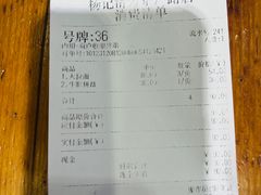 -杨记清芳牛肉拉面(京广路店)