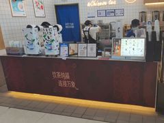 -茶百道(窦庄服务南区店)