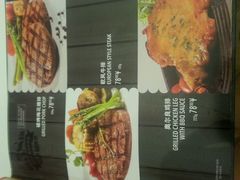 android_upload_pic-斗牛士牛排餐厅(嘉里汇店)