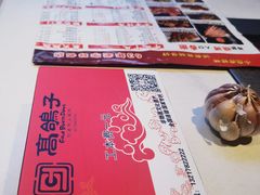-高鸽子锦州烧烤63年(海阳路店)