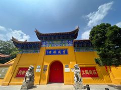 -宝通禅寺