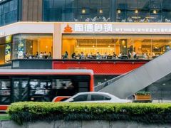 -陶德砂锅(蜀汉路店)