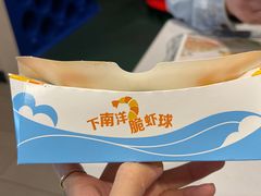 -麦当劳(展览馆店)