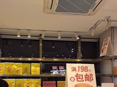 -嘉华鲜花饼·现烤(昆明老街店)