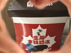 -盒马鲜生(杭州运河上街店)