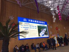 -大别山南武当滑雪场