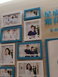 -重庆星宸整形美容医院