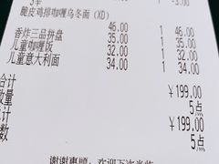 -COCO壱番屋(大华路店)