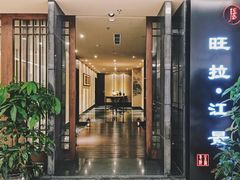 门面-旺拉·江景全牛宴餐厅(新希望立体城购物中心店)