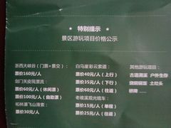 -浙西大峡谷