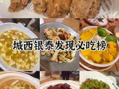 -新白鹿餐厅(城西银泰城店)