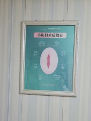 -安徽合肥韩美整形外科医院