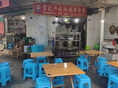 -雲记卢妈冷锅串串(中道街总店)