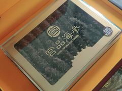 -宫品海参专卖店(黄浦老西门店)