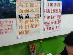 -明呈黄鱼面馆(斜土路店)