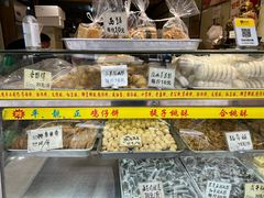 -津嘉蛋糕坊(西华路店)