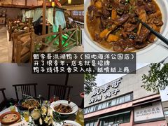 -炽城·烤肉名家(鸿达中央广场店)