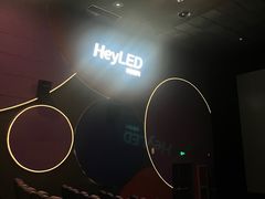 -天津美亚HeyLED影城(天津水游城店)