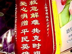 -三叶眼镜城批发市场(上海火车站店)