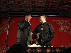 -德云社(三里屯店)