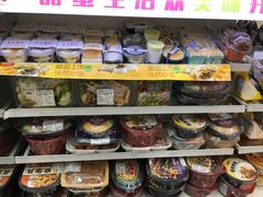 -邻几便利店(新城国际店)