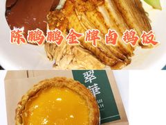 -陈鹏鹏潮汕菜(宝安机场T3航站楼店)