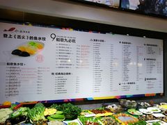 菜单-船歌鱼水饺(高新园区店)