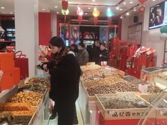 -品忆香炒货工坊(西稍门店)