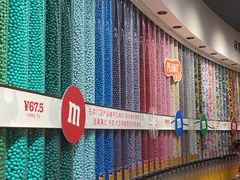 -m豆巧克力世界(上海世茂广场店)