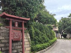 -厦门悦华酒店