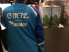 -LELECHA乐乐茶(美罗城店)