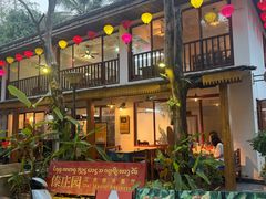 -傣庄园-正宗傣味餐厅·孔雀宴·手抓饭(告庄星光夜市店)