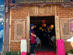 -阿婆情腊排骨火锅(金虹路店)