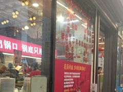 -赵美丽·重庆社区火锅·直营店(火车东站·中豪国际店)