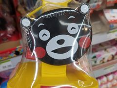 -爱斯即膜永辉超市(西美·五洲天地店)