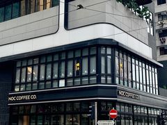 -NOC(西营盘店)