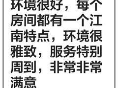-古越舫·精品杭帮菜(正光北街店)