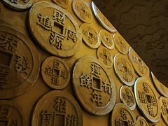 -沈阳金融博物馆