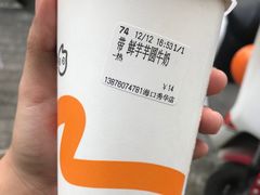 -CoCo都可(秀英万达店)