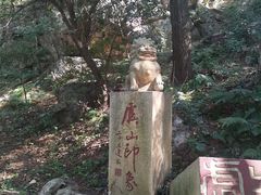 -虞山城墙