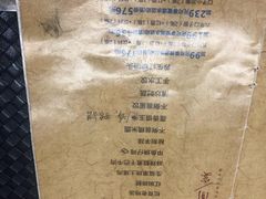 菜单-不倒翁·徽天下名菜楼(马鞍山路店)