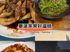 -后海16号·北京私房菜