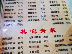 -华春餐馆(鱼山路店)