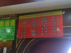 菜单-秋林食品(秋林公司店)