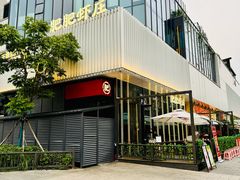 -肥肥虾庄·金牌油焖大虾(东湖欢乐谷店)