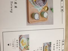 -春风·有糖(崇宁路店)