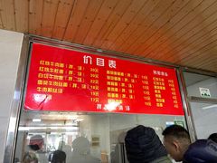 -旺泉餐饮店·清真牛肉面馆