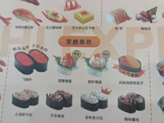 -争鲜回转寿司(西红门荟聚PLUS店)